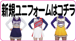 MED VARSITY